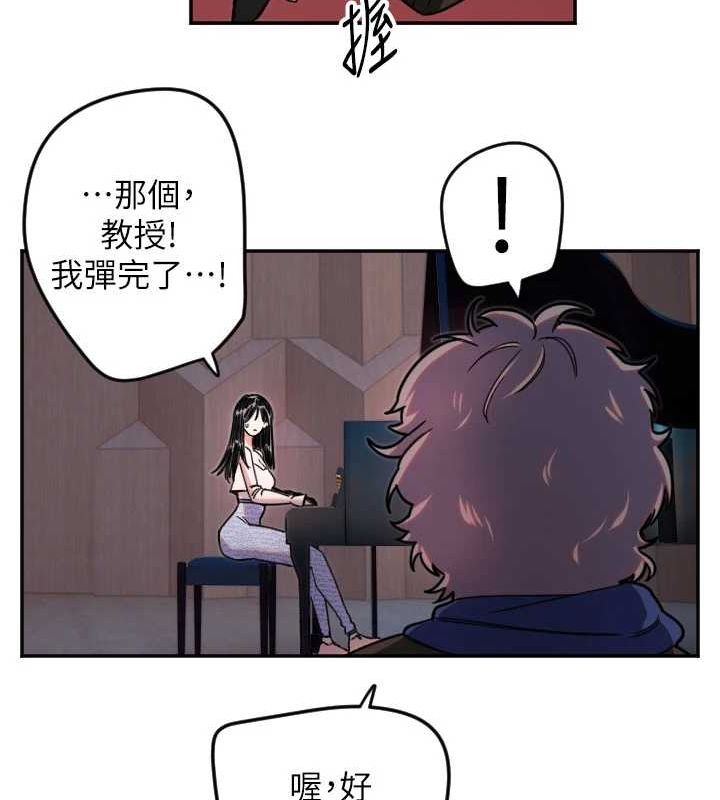 守护天使第21話-約在我家見面
