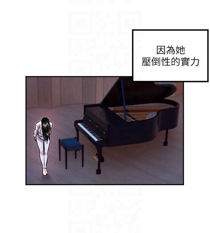 守護天使第21話-約在我家見面