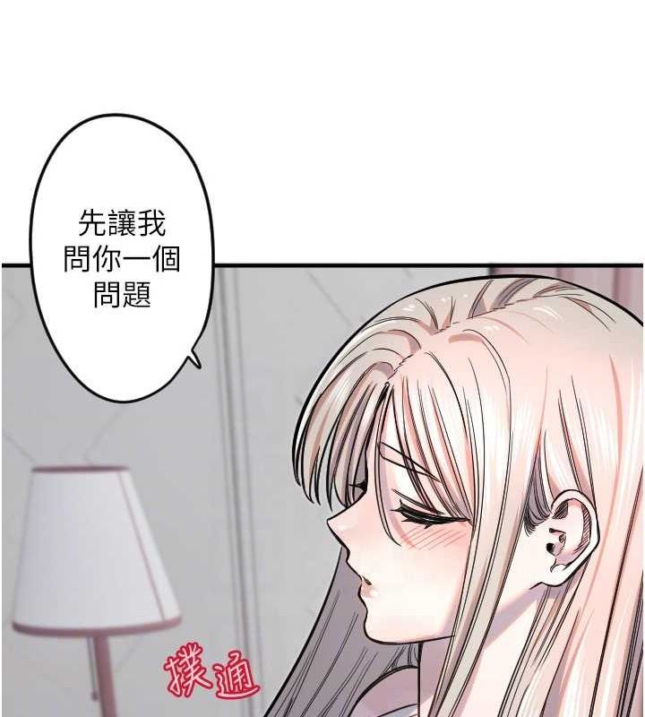 守護天使第21話-約在我家見面