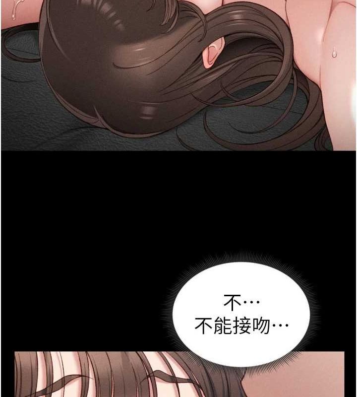太妹攻略指南第11話-被迫高潮的性奴