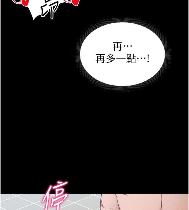 太妹攻略指南第11話-被迫高潮的性奴