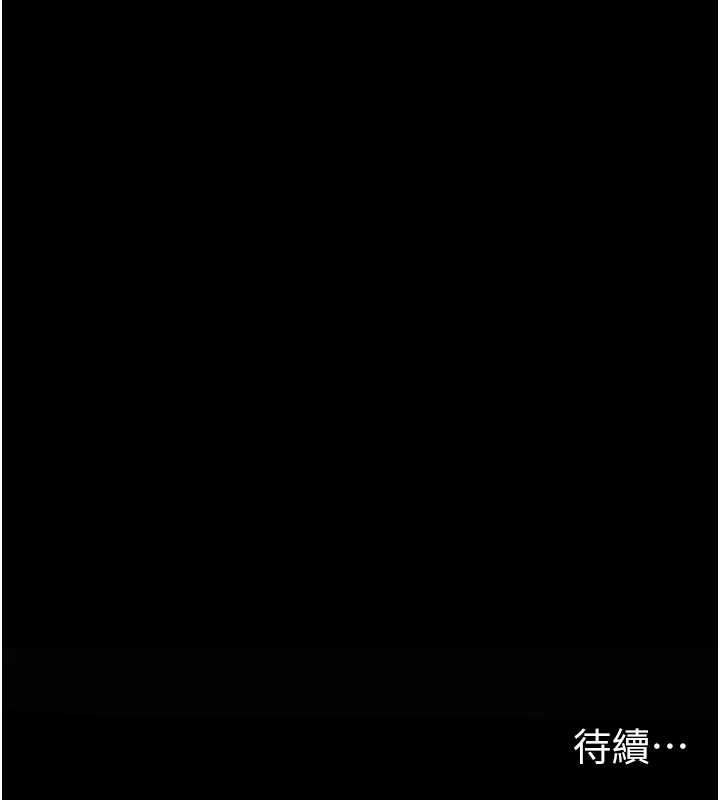 太妹攻略指南第11話-被迫高潮的性奴