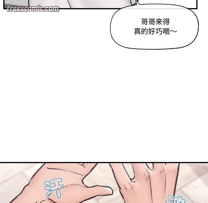 催眠手机第8話