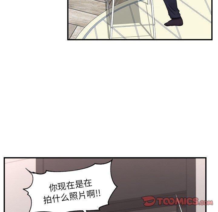 催眠手机第8話