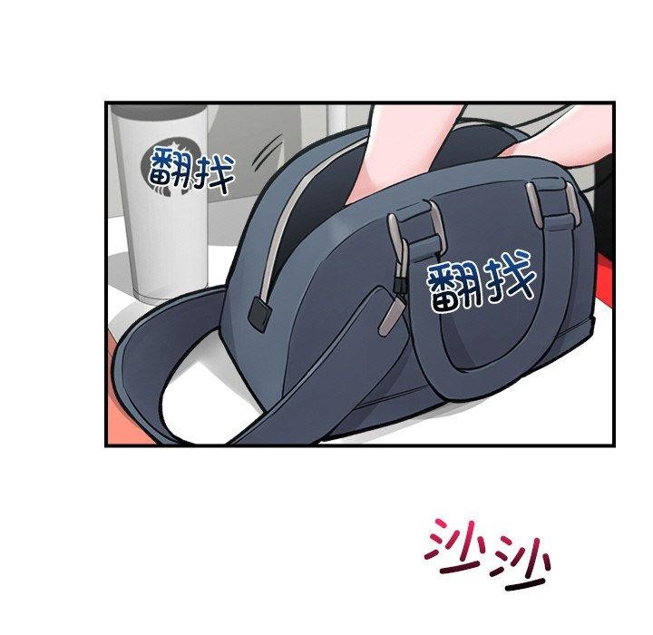 催眠手机第8話