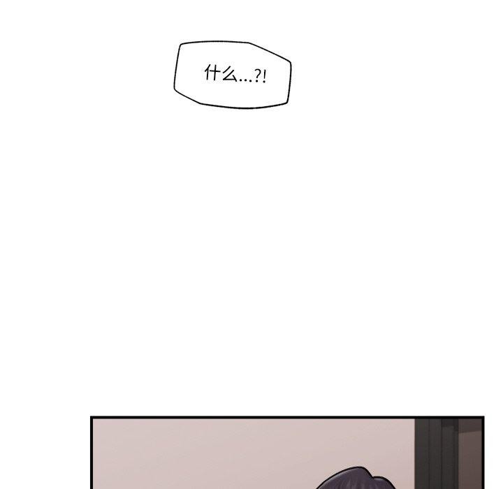 催眠手机第8話