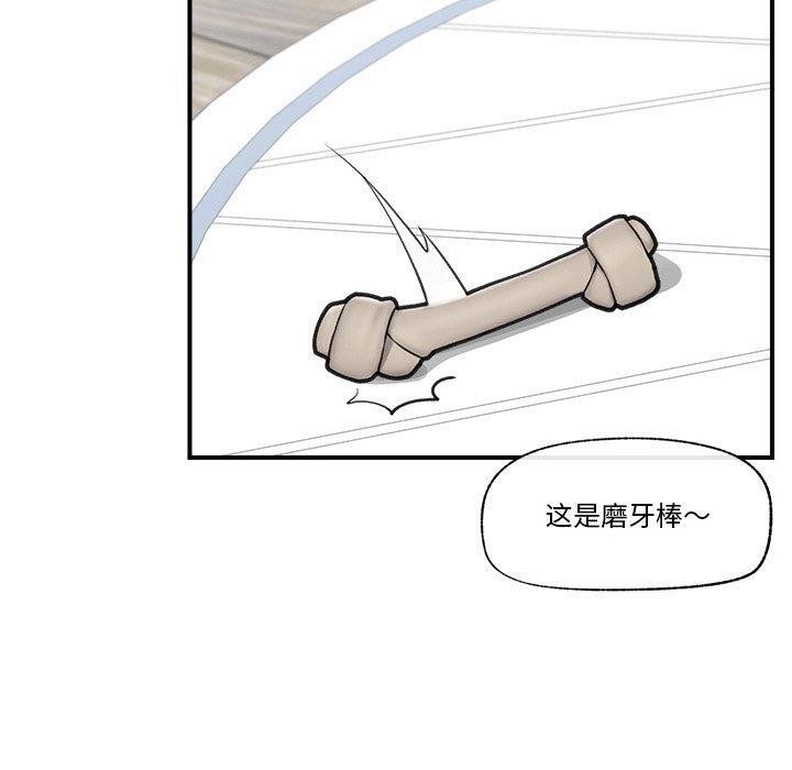 催眠手机第8話