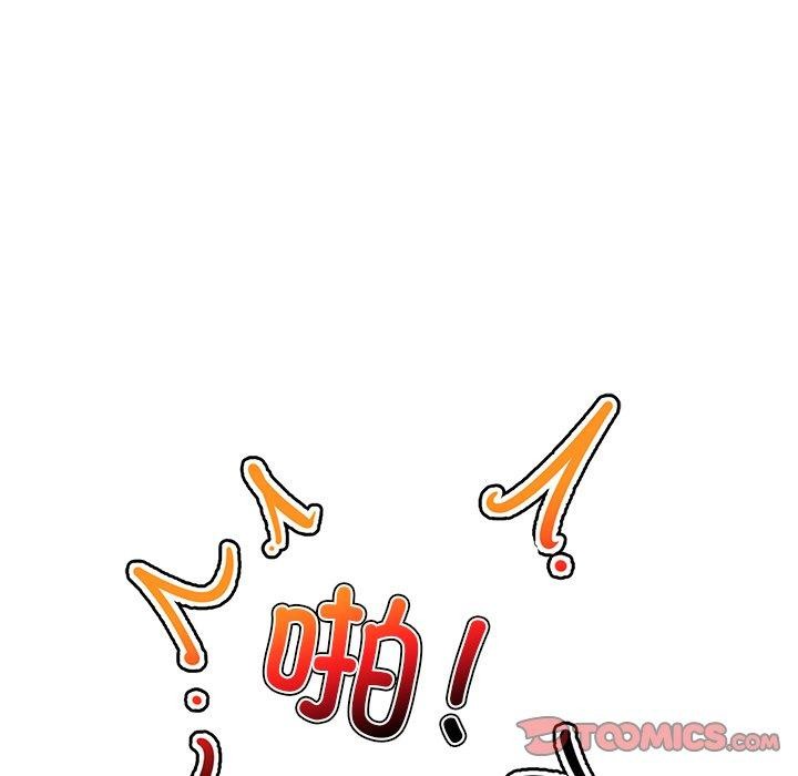催眠手机第8話