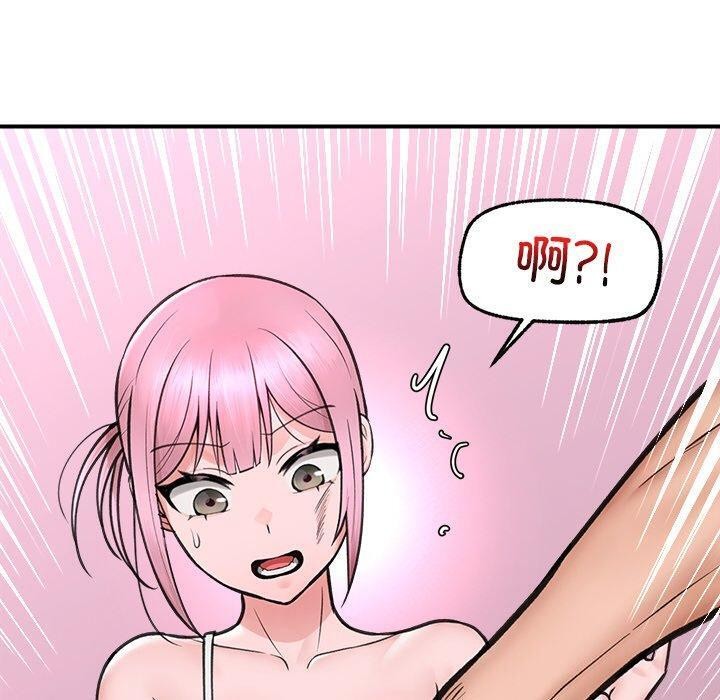 催眠手机第8話