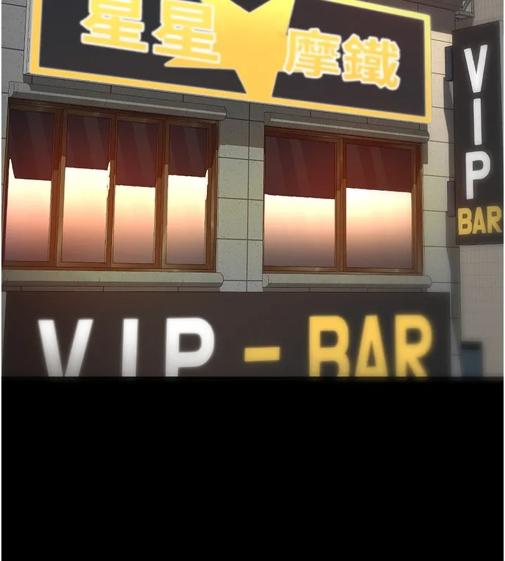 頂加套房的春天第1話-能讓麻雀變大鵰的系統?!
