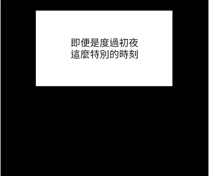 頂加套房的春天第1話-能讓麻雀變大鵰的系統?!