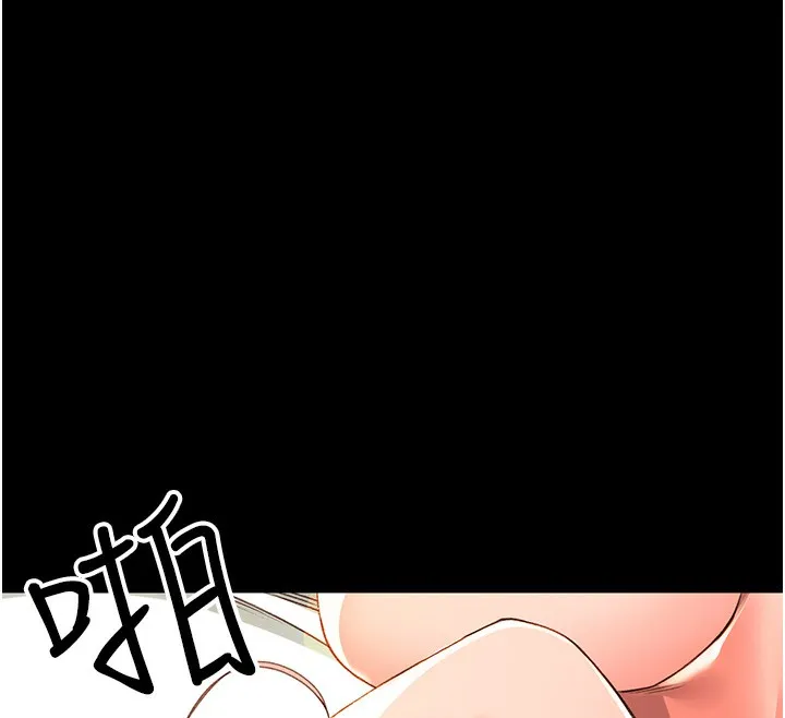 頂加套房的春天第1話-能讓麻雀變大鵰的系統?!