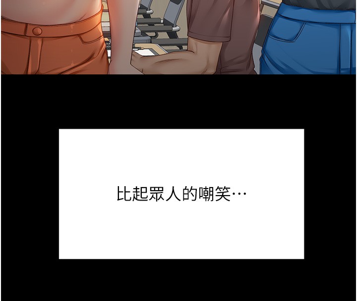 顶加套房的春天第1话-能让麻雀变大鵰的系统?!