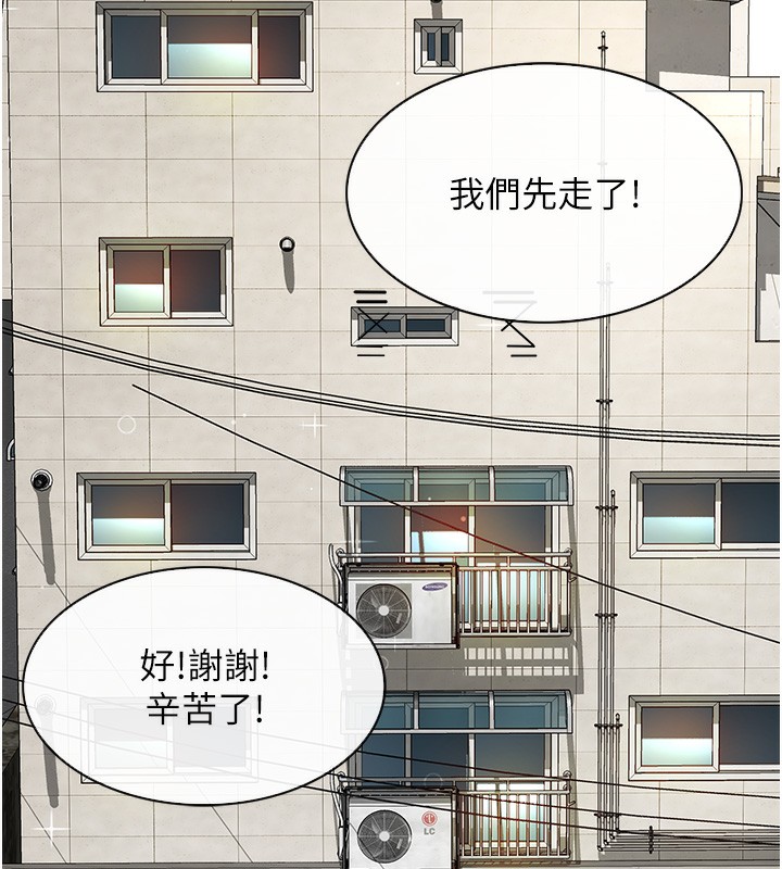 顶加套房的春天第1话-能让麻雀变大鵰的系统?!