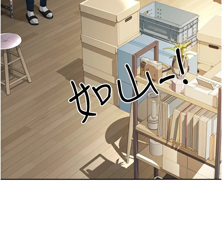 頂加套房的春天第1話-能讓麻雀變大鵰的系統?!