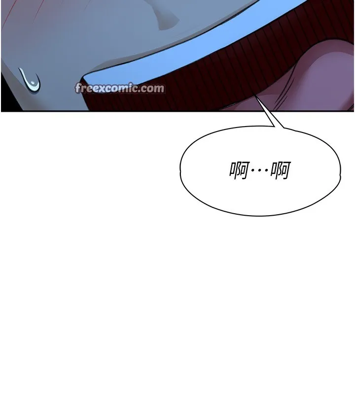 頂加套房的春天第1話-能讓麻雀變大鵰的系統?!