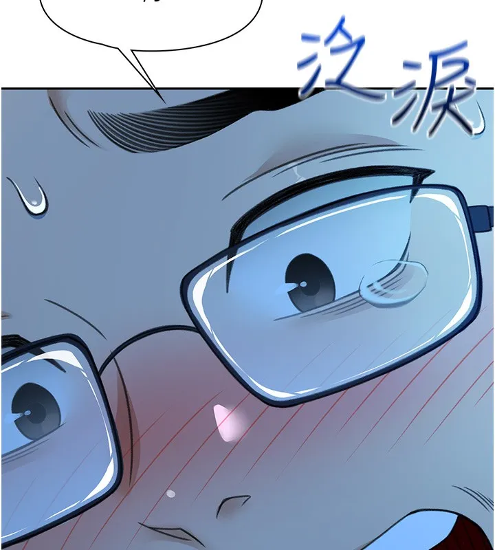 頂加套房的春天第1話-能讓麻雀變大鵰的系統?!