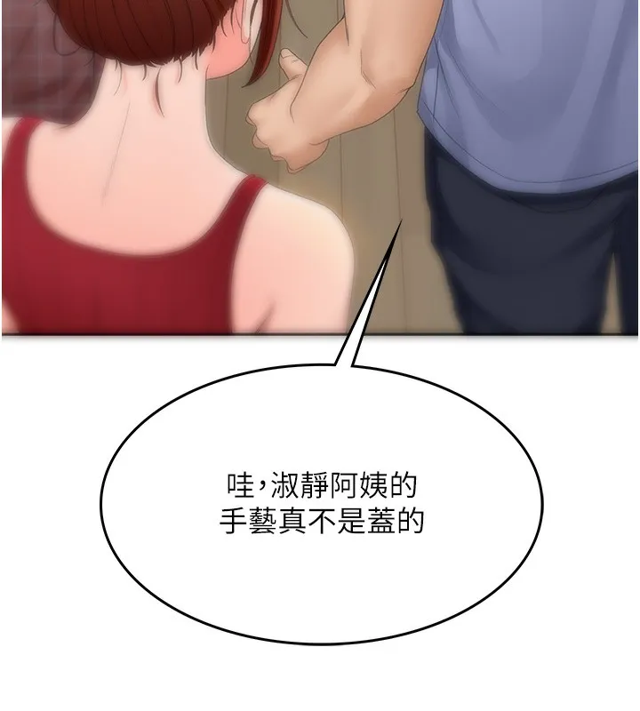 頂加套房的春天第1話-能讓麻雀變大鵰的系統?!