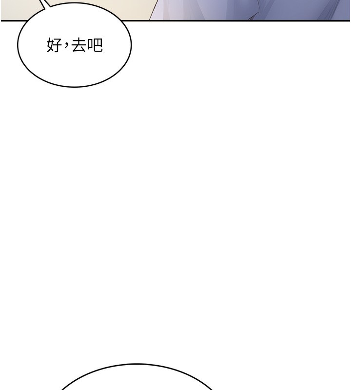 顶加套房的春天第1话-能让麻雀变大鵰的系统?!