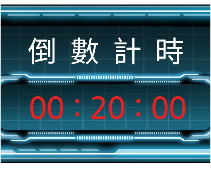 頂加套房的春天第1話-能讓麻雀變大鵰的系統?!