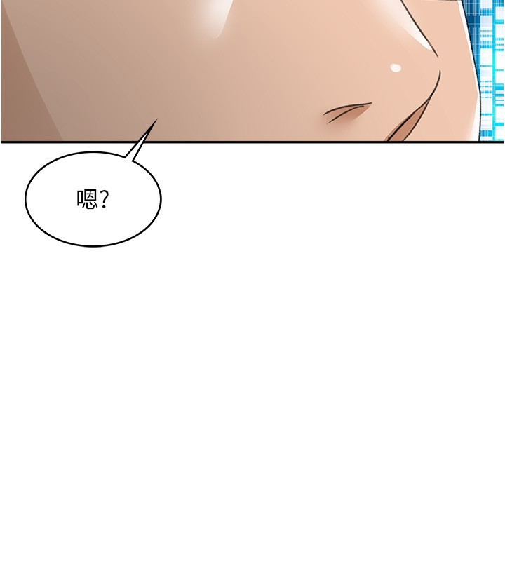 顶加套房的春天第2话-[任务一]偷看人妻手淫