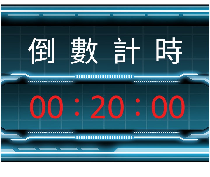 顶加套房的春天第2话-[任务一]偷看人妻手淫