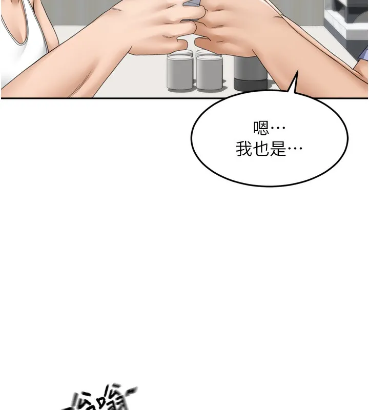 頂加套房的春天第2話-[任務一]偷看人妻手淫