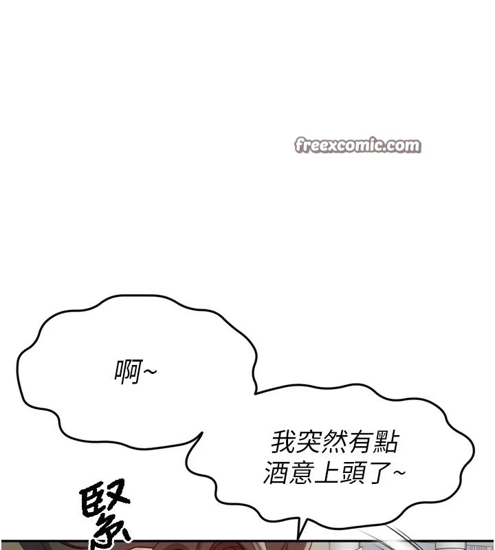 頂加套房的春天第2話-[任務一]偷看人妻手淫