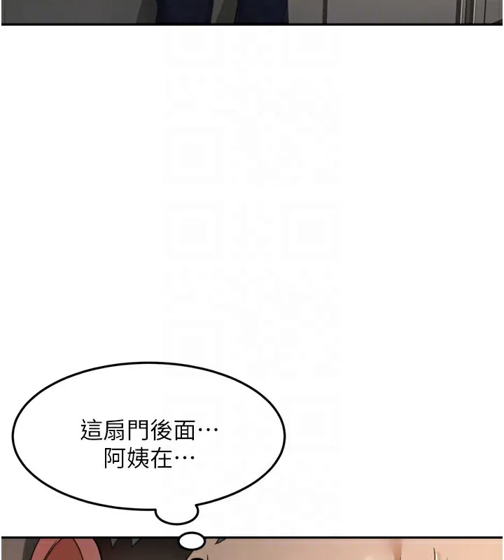 頂加套房的春天第2話-[任務一]偷看人妻手淫
