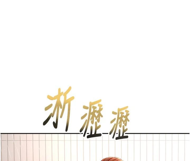 頂加套房的春天第2話-[任務一]偷看人妻手淫