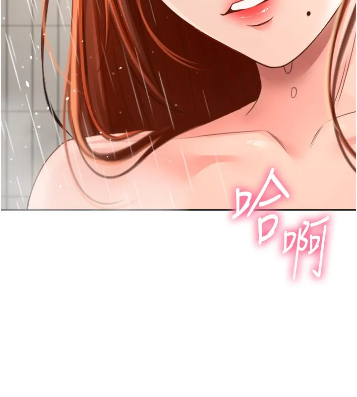 頂加套房的春天第2話-[任務一]偷看人妻手淫