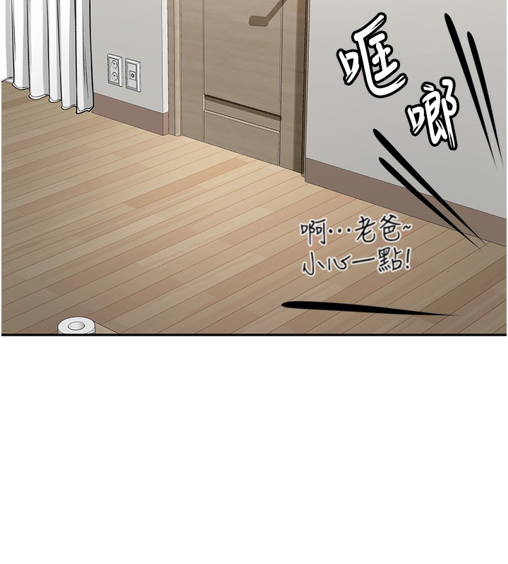 顶加套房的春天第3话-射进正妹邻居的雪白乳沟