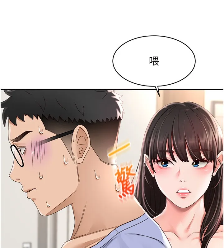 頂加套房的春天第3話-射進正妹鄰居的雪白乳溝