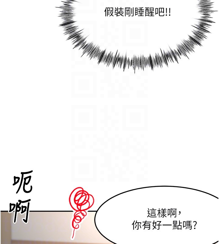 顶加套房的春天第3话-射进正妹邻居的雪白乳沟