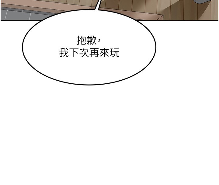 顶加套房的春天第3话-射进正妹邻居的雪白乳沟