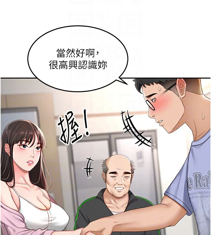 頂加套房的春天第3話-射進正妹鄰居的雪白乳溝