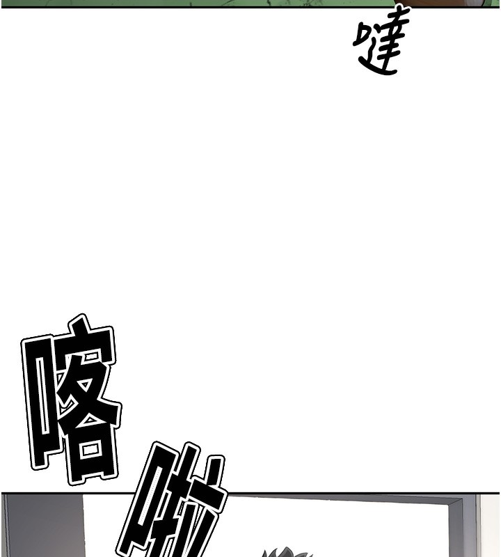 顶加套房的春天第3话-射进正妹邻居的雪白乳沟