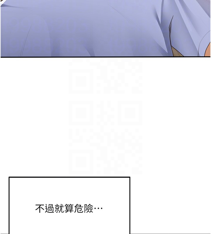 顶加套房的春天第3话-射进正妹邻居的雪白乳沟