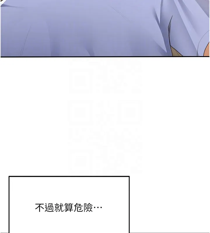頂加套房的春天第3話-射進正妹鄰居的雪白乳溝
