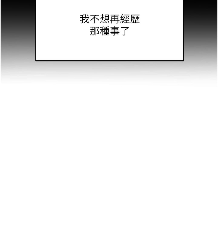 顶加套房的春天第3话-射进正妹邻居的雪白乳沟
