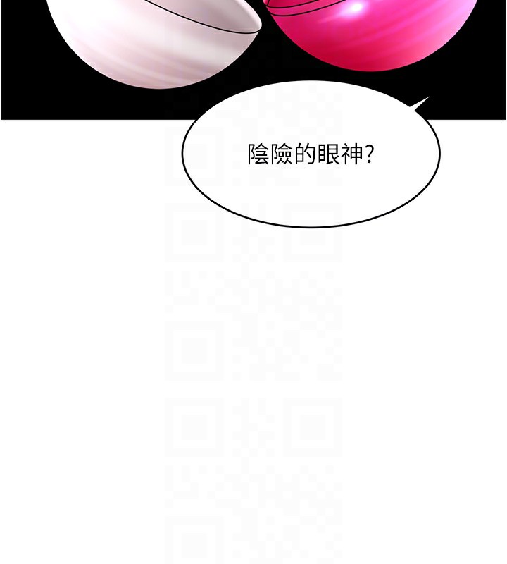 顶加套房的春天第3话-射进正妹邻居的雪白乳沟