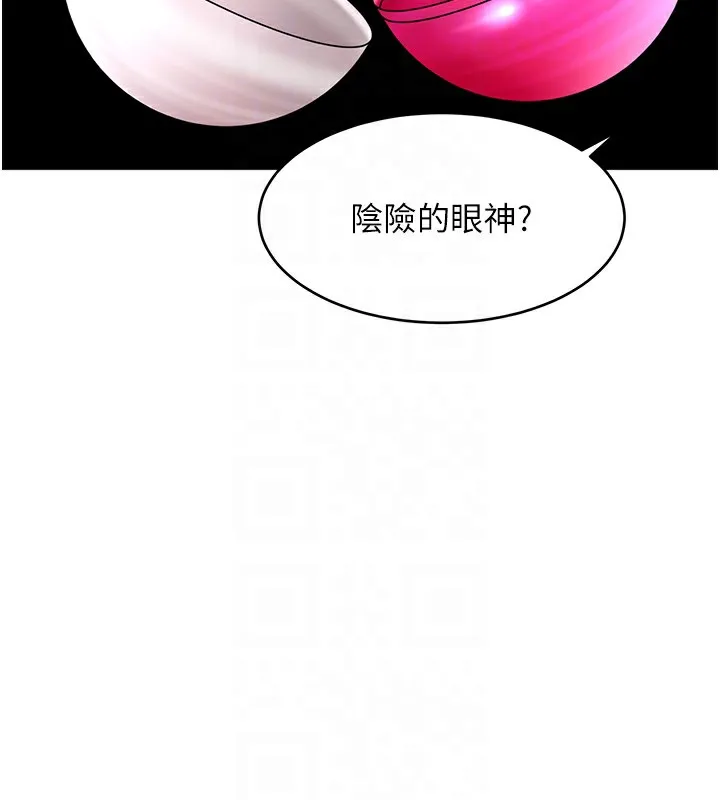 頂加套房的春天第3話-射進正妹鄰居的雪白乳溝