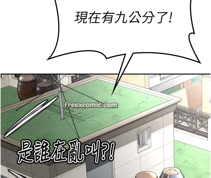 頂加套房的春天第3話-射進正妹鄰居的雪白乳溝