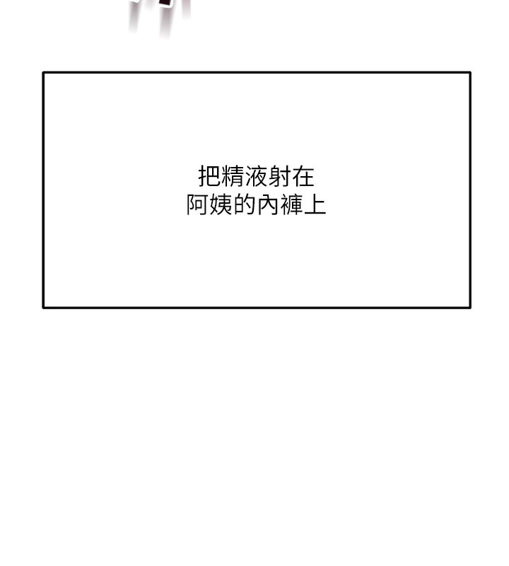 顶加套房的春天第3话-射进正妹邻居的雪白乳沟