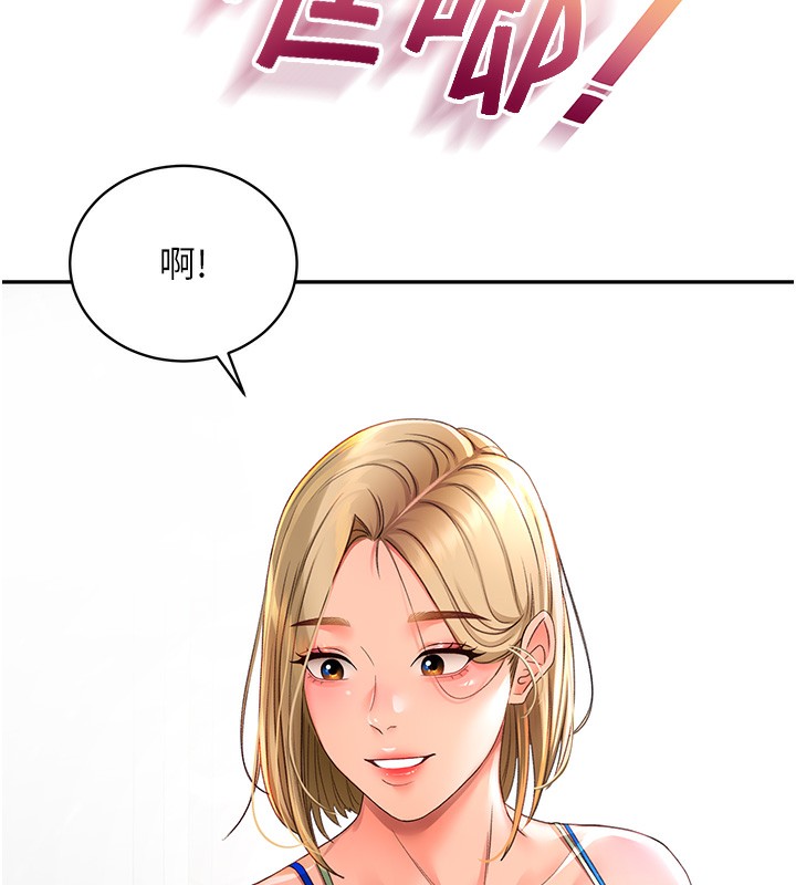 顶加套房的春天第3话-射进正妹邻居的雪白乳沟