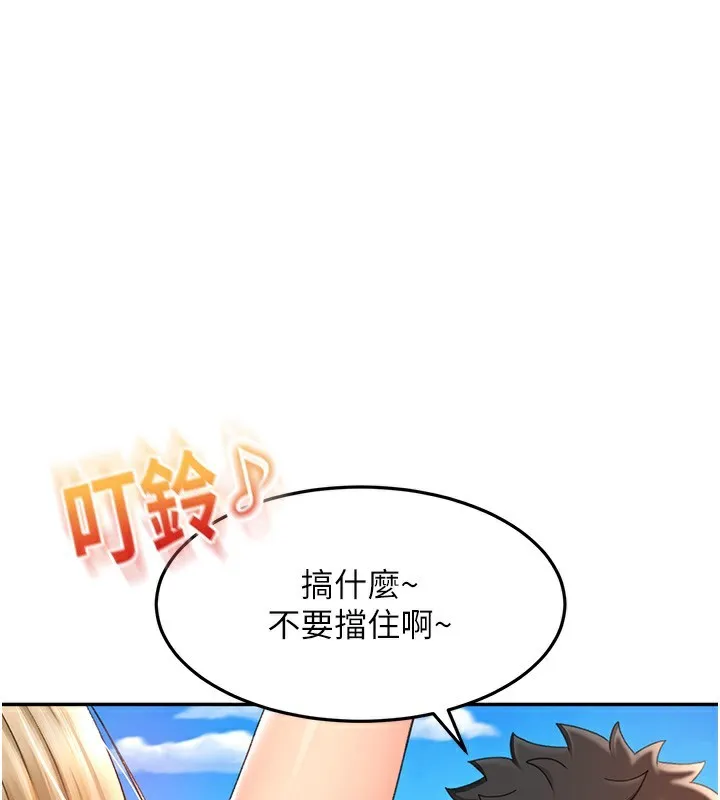 頂加套房的春天第3話-射進正妹鄰居的雪白乳溝