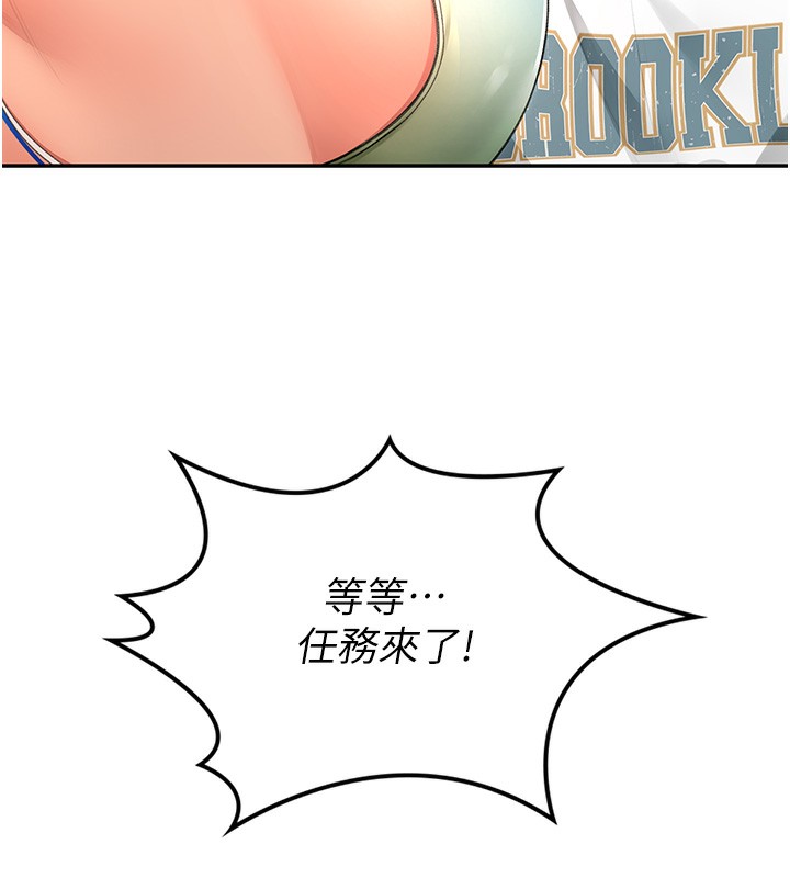 顶加套房的春天第3话-射进正妹邻居的雪白乳沟