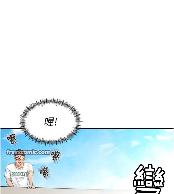 顶加套房的春天第3话-射进正妹邻居的雪白乳沟