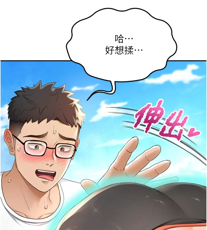 頂加套房的春天第3話-射進正妹鄰居的雪白乳溝