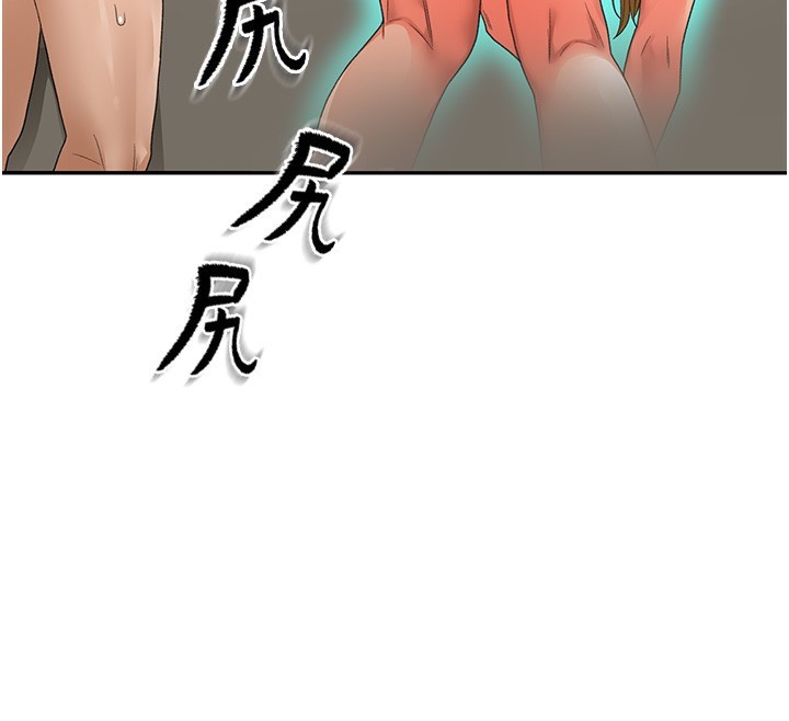 顶加套房的春天第3话-射进正妹邻居的雪白乳沟